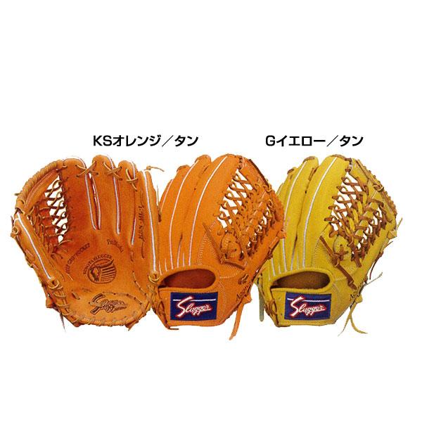 久保田スラッガー 軟式野球用グラブ KSN-ML-1 外野手用 | adidas | 01