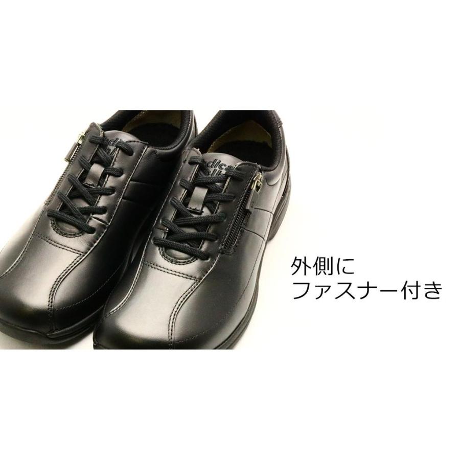 アサヒシューズ ASAHI メディカルウォークLF ブラック KV77074