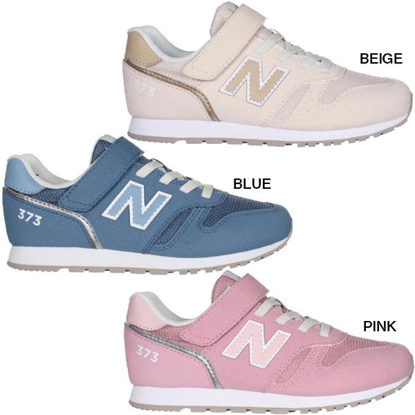 ニューバランス ジュニア・キッズ シューズ スニーカー New Balance YV373 運動靴 子供靴 男の子 女の子 | New Balance | 01