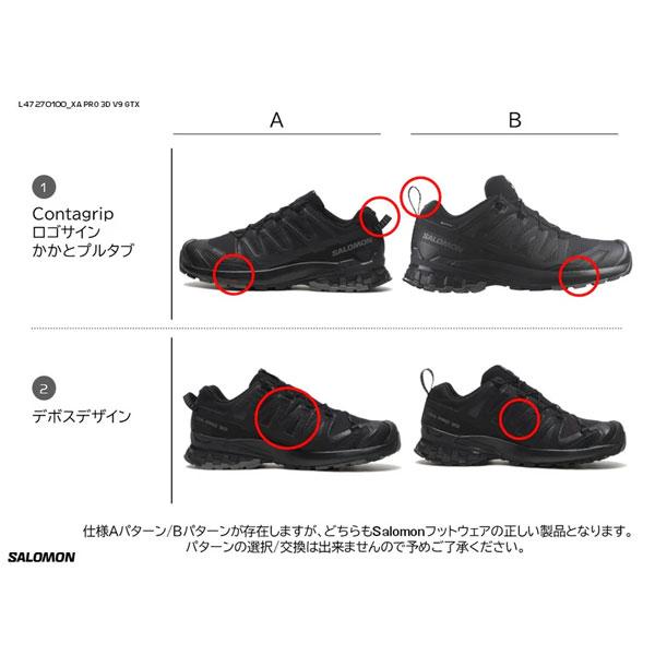 SALOMON（サロモン） SALOMON XA PRO 3D V9 GTX ゴアテックス メンズ