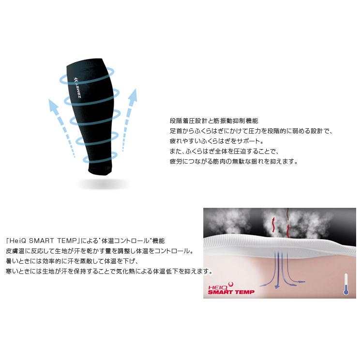 ザムスト ZAMST カーフスリーブ着圧ストッキングふくらはぎ用両脚セットふくらはぎの負担を軽減する｜lafitte｜03