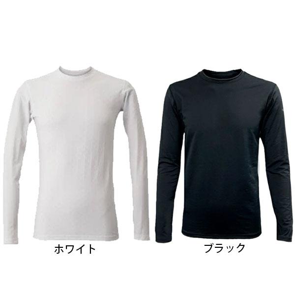 フリーズテック FREEZE TECH 氷撃α アルファ 長袖クルーネック 冷感