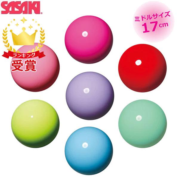 スーパーセール期間限定 Sasaki 練習用 M b 手具 ササキスポーツ 新体操 ミドルボール ミドルサイズ ボール