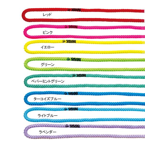 ササキスポーツ SASAKI 新体操 手具 カラーナイロンロープ M-280-F M280F 国際体操連盟認定品 | ササキスポーツ | 01
