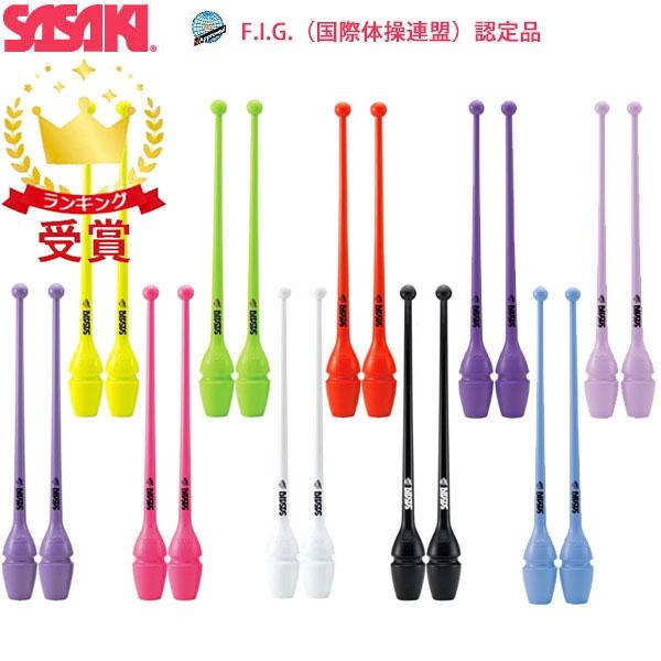 ササキスポーツ Sasaki 新体操 手具 ラバークラブ ジョイントホール加工 M 34h F M34hf 国際体操連盟認定品