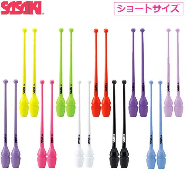 ササキスポーツ SASAKI 新体操 手具 ラバークラブ ショート