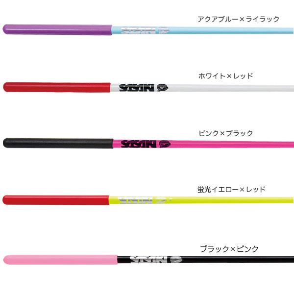 ササキスポーツ SASAKI 新体操 手具 グラススティック M-700JK-F
