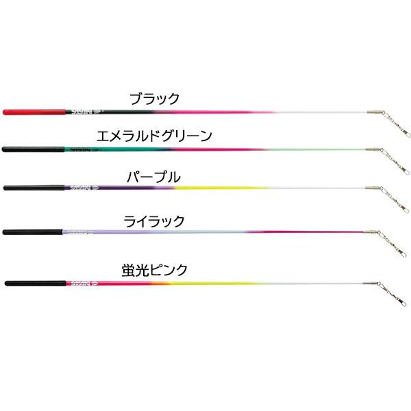 ササキスポーツ SASAKI 新体操 手具 グラデーションスティック M-781T