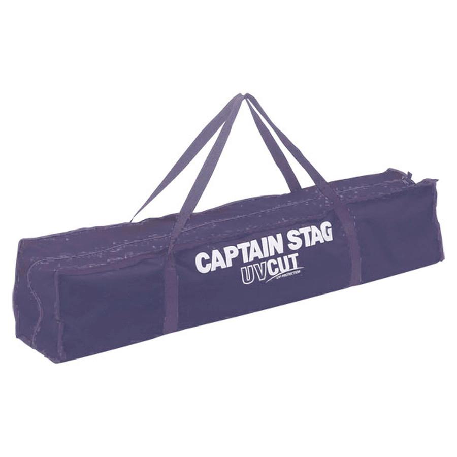 CAPTAINSTAG キャプテンスタッグ クイックシェード250UV キャスターバッグ付 M3277 | CAPTAIN STAG | 04