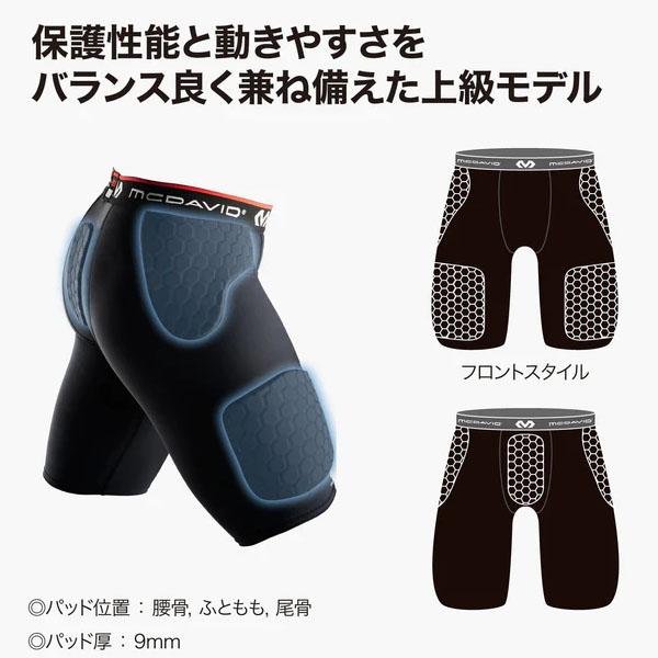 McDavid マクダビッド サッドショーツ M737-BKの画像