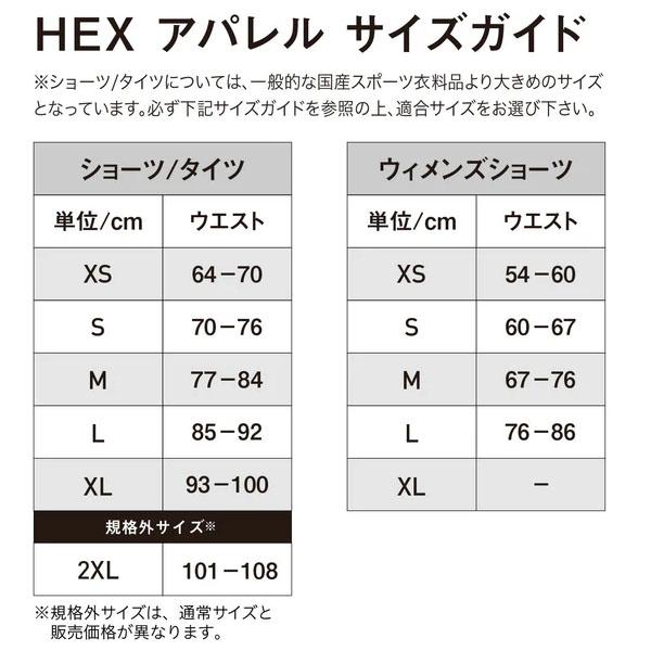McDavid マクダビッド サッドショーツ M737-BKの画像