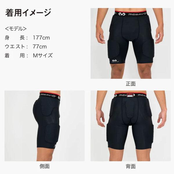 McDavid マクダビッド サッドショーツ M737-WHの画像