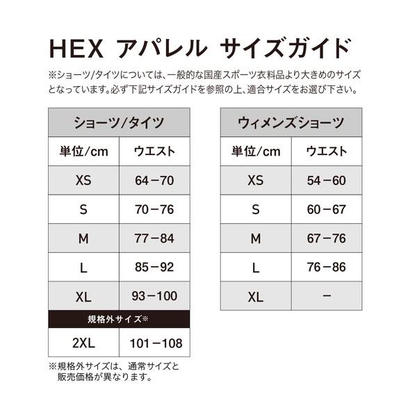 McDavid マクダビッド HEX サッドショーツ EX ボディーケア アンダーウェア M7991-BKの画像