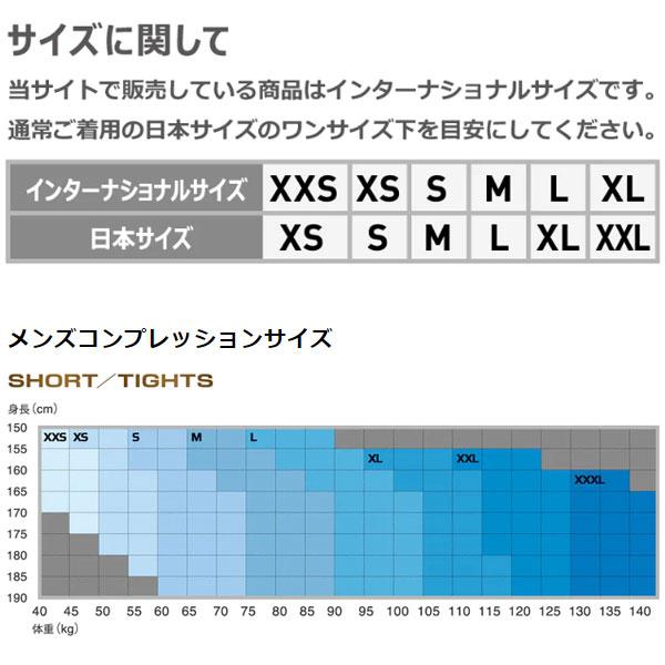 2XU ツータイムズユー MCS メンズ ランコンプショーツMA5331B 着圧 ランニングタイツ | 2XU | 05