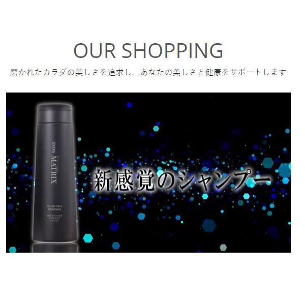 DDS MATRIX マトリックス シャンプー 250ml ヒアルロン酸 コラーゲン