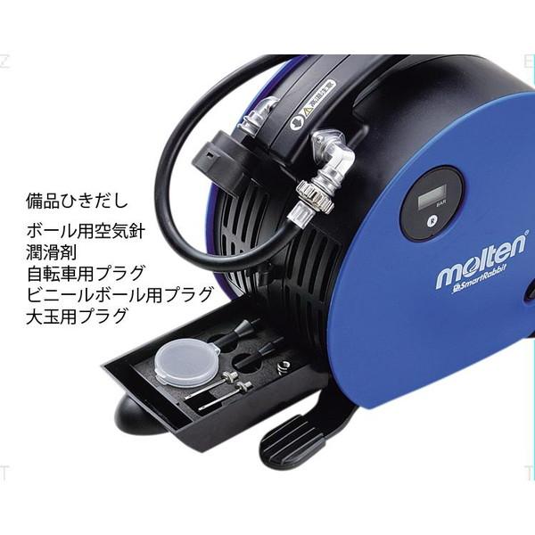モルテン molten スマートラビット 学校器具 器具・備品 MCSR | molten | 01