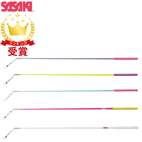 957円 公式 ササキスポーツ Sasaki 新体操 手具 ジュニアスティック Mj Mj