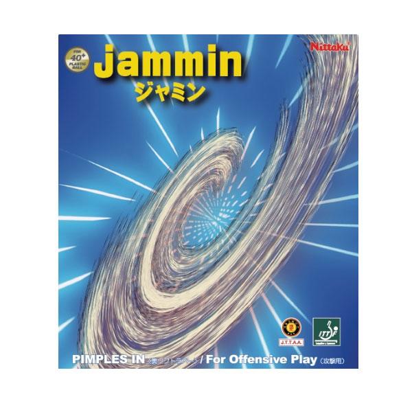 Nittaku（ニッタク） 卓球セット ラバー貼り付け加工サービス NE6990