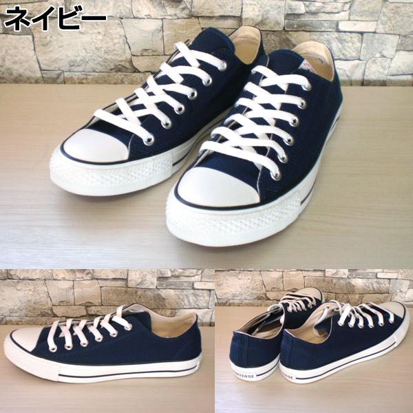 LIFE STYLE(CONVERSE) 返品交換不可 期間限定セール CONVERSE LIFE STYLE(CONVERSE) 返品交換不可 期間限定セール CONVERSE