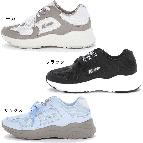 ムーンスター moonstar ニーモ NI-MO NM J159 デコデコ 子供靴 キッズ ジュニア スニーカー シューズ NMJ159 | MoonStar | 01