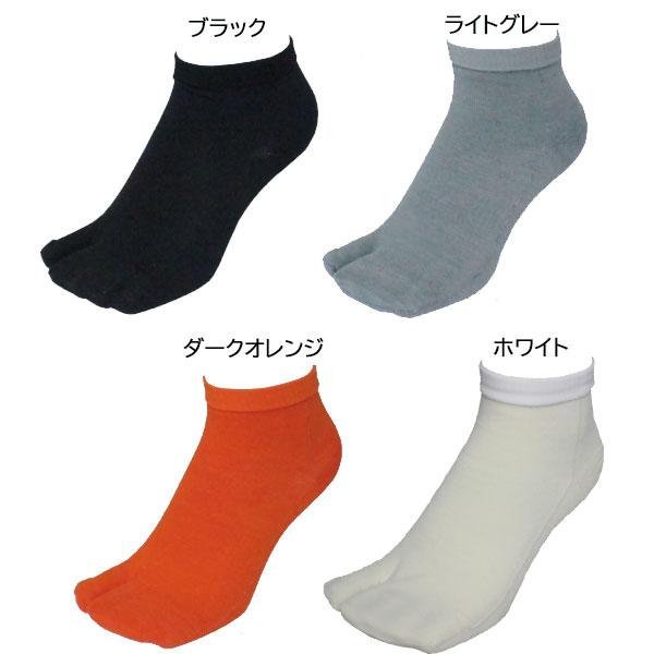 インナーファクト Innerfact ソックス 足のダメージ軽減 靴擦れ マメ ふやけ 吸湿速乾 足袋型 ショート丈 くるぶし丈 ノーマル 靴下 日本製 Lafitteラフィート Paypayモール店 通販 Paypayモール