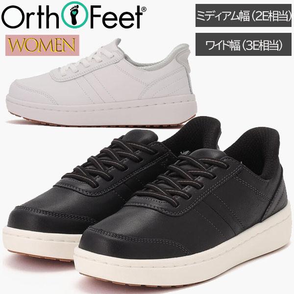 オ−ソフィート Orthofeet ひも付きシューズ OF8110 WANDER ワンダー レディース ミディアム幅 2E ワイド幅 3E ハンズフリーシューズ レザースニーカー | Orthofeet