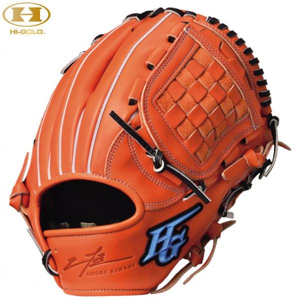 希少品！ HI-GOLD ハイゴールド 軟式 グローブ 己極 OKG-1106 HI-GOLD（ハイゴールド） 軟式2023モデル OKG-1106 遊撃手用・二塁手