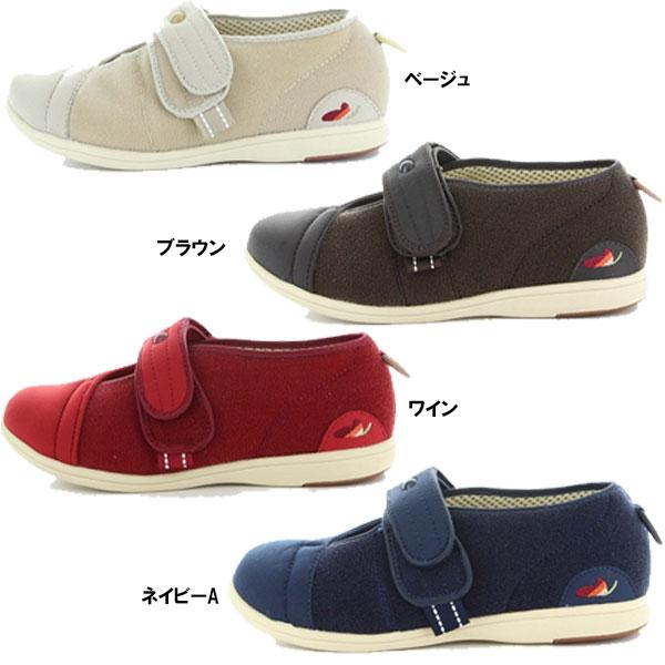ムーンスター moonstar メンズ レディース 介護 パステル406 デイケアタイプ介護靴 足に優しい新感覚 MS シューズ PASTEL406