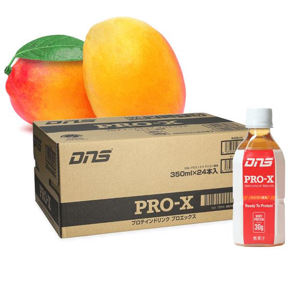 DNS ディーエヌエス プロエックス Pro-X 1箱 350ml 24本セット サプリメント プロテイン ダイエット 筋トレ トレーニング 国内製造 即納あり | DNS | 04
