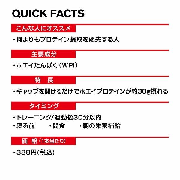 DNS ディーエヌエス プロエックス Pro-X 1箱 350ml 24本セット サプリメント プロテイン ダイエット 筋トレ トレーニング 国内製造 即納あり | DNS | 08