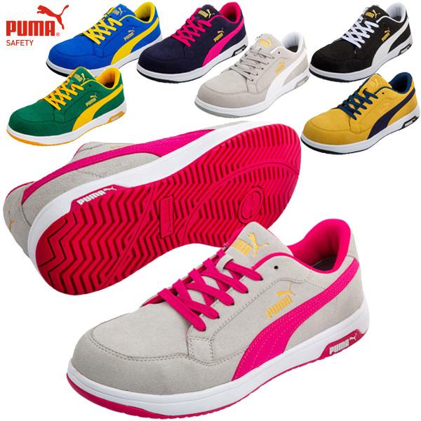PUMA プーマ 安全靴 セーフティー シューズ ヘリテイジ エア