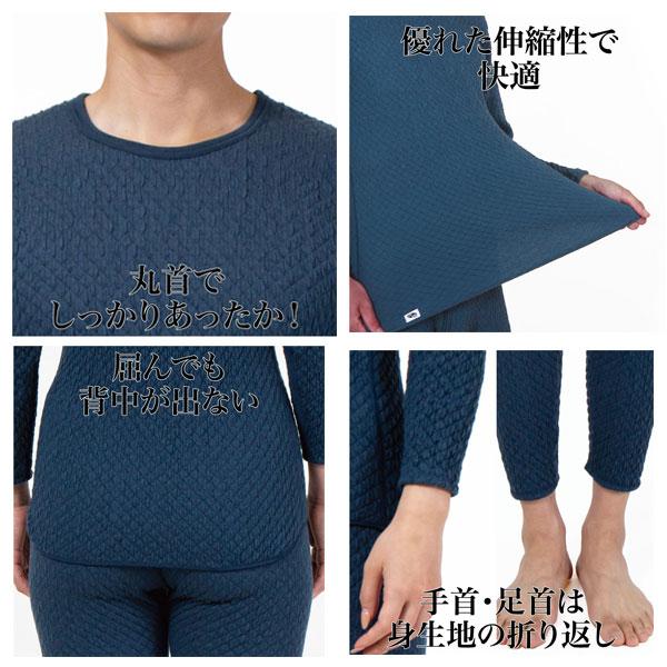 国内正規品 健繊 ひだまり チョモランマ サピウム トップスのみ 紳士用