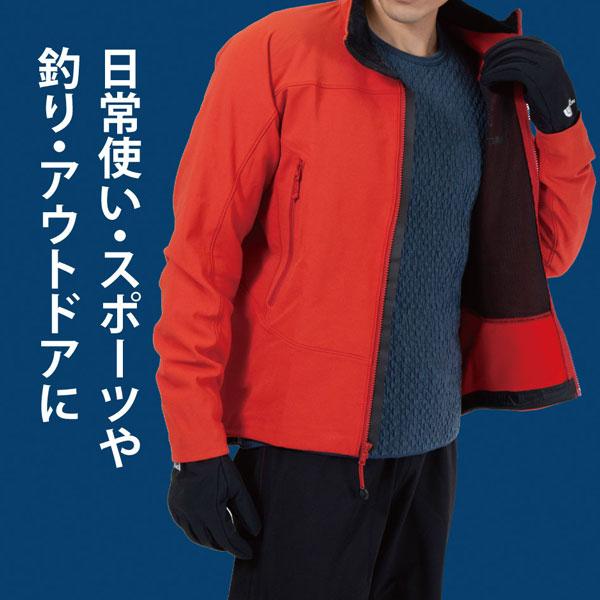 上下セットひだまり チョモランマ サピウム 国内正規品 健繊 肌着 長袖
