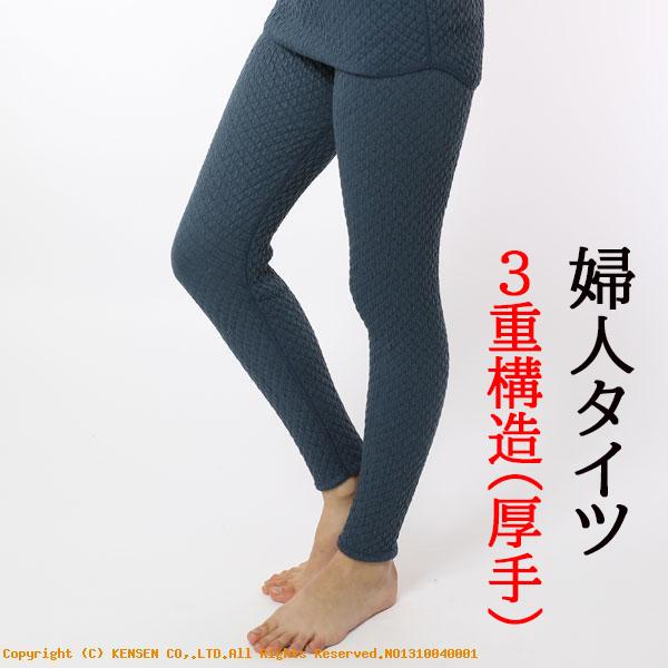 サイトに 国内正規品 健繊 Qm95 Qm86 Lafitteラフィート Paypayモール店 通販