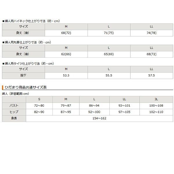 サイトに 国内正規品 健繊 Qm95 Qm86 Lafitteラフィート Paypayモール店 通販