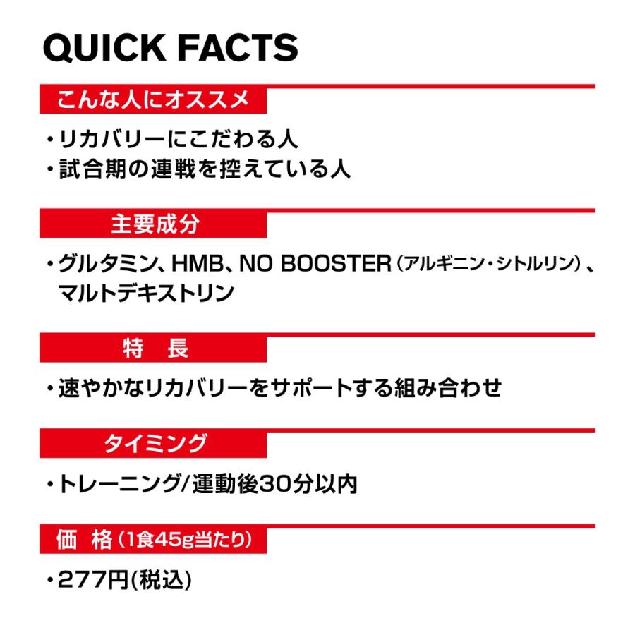 Dns R4 アルティメット リカバリー アドバンテージ 55 以上節約 ディーエヌエス あすつく即納 630g Dns レモンライム