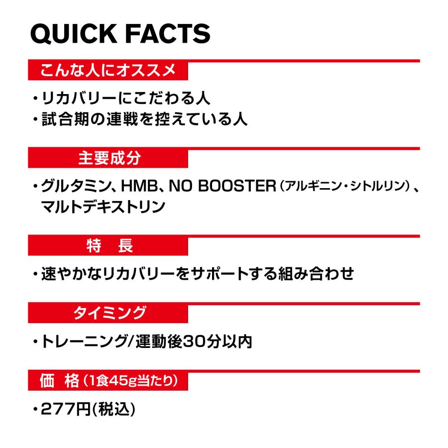 DNS ディーエヌエス R4 アルティメット リカバリー アドバンテージ 630g レモンライム スポーツサプリメント dns 即納あり | DNS | 01