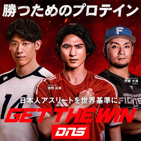 DNS ディーエヌエス R4 アルティメット リカバリー アドバンテージ 630g レモンライム スポーツサプリメント dns 即納あり | DNS | 03