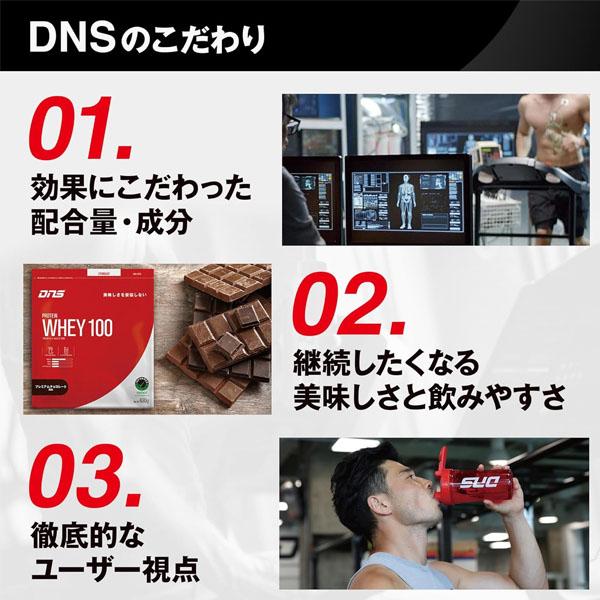 DNS ディーエヌエス R4 アルティメット リカバリー アドバンテージ 630g レモンライム スポーツサプリメント dns 即納あり | DNS | 04