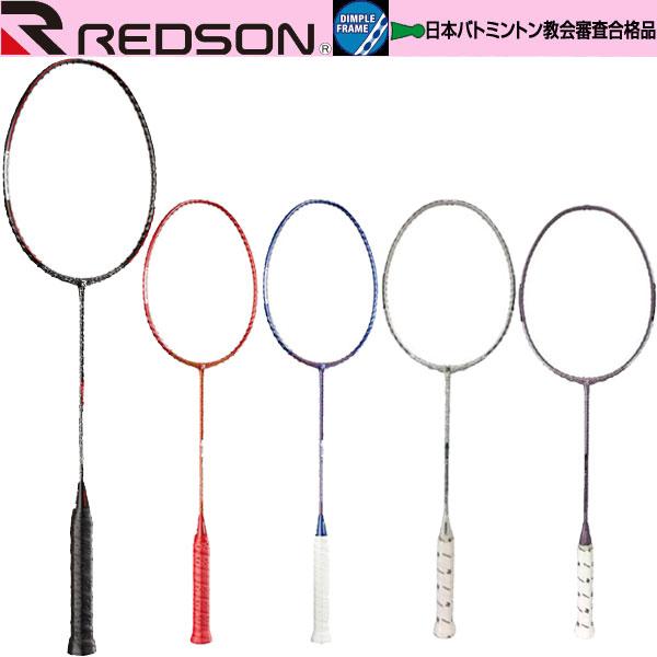 【79%OFF!】 コンビニ受取対応商品 レッドソン REDSON バドミントンラケット RB-PLS01 redson 日本バトミントン教会審査合格品 achtsendai.xii.jp achtsendai.xii.jp