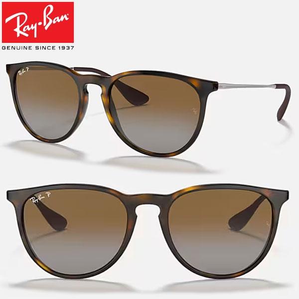 Ray-Ban レイバン RB4171F-710-T5 サングラス 正規品 即納 | Ray-Ban