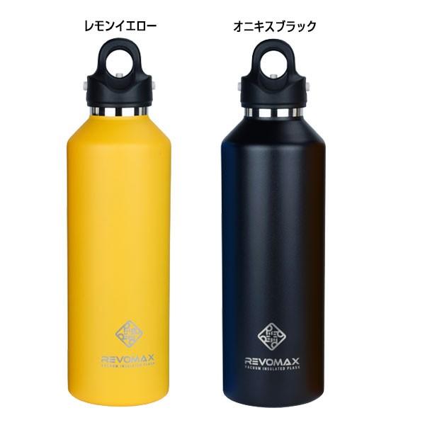 Revomax レボマックス 水筒 真空断熱ボトル Revomax2 950ml Dwf 32 Lafitte ラフィート 通販 Paypayモール