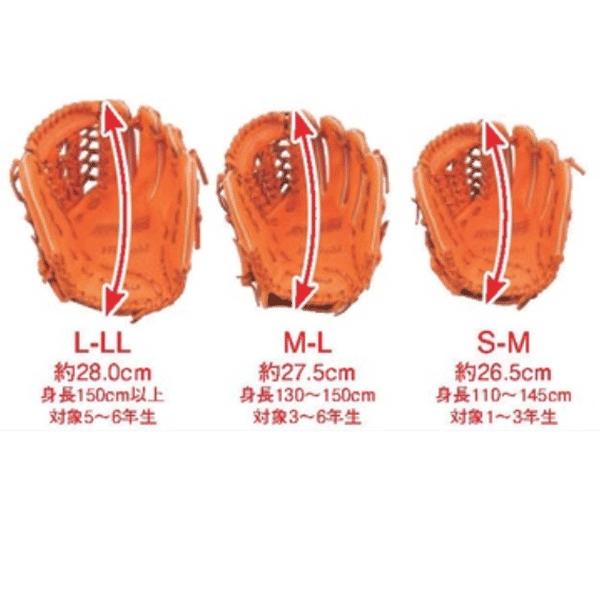 HI-GOLD（ハイゴールド） 少年硬式グラブ RKG-K502 野球 ベースボール