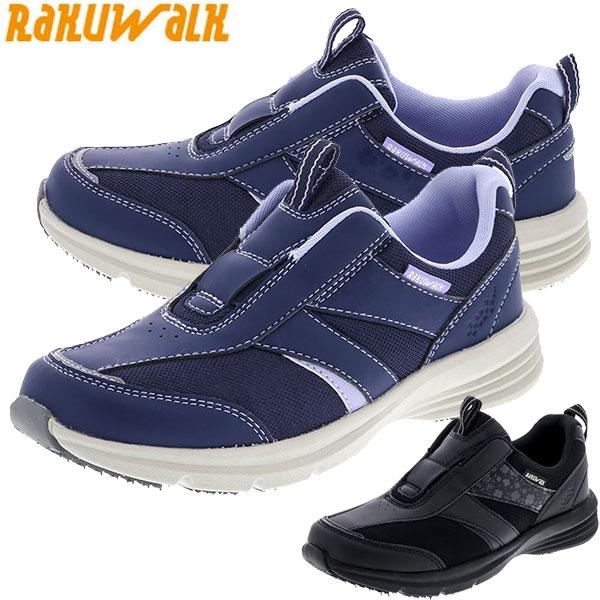 おしゃれ アシックス 商事 カジュアルシューズ Rakuwalk ラクウォーク ウォーキングスニーカー Asics Trading レディース Rl 9192 Karolinemedeiros Com Br