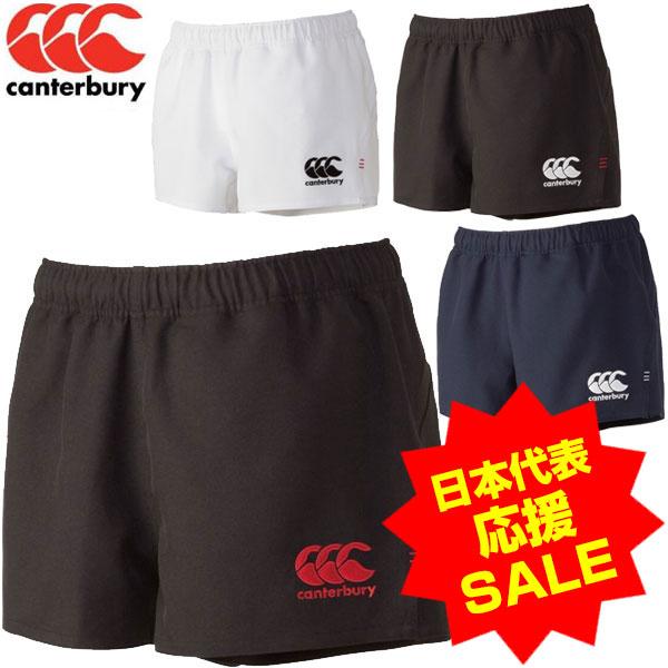 canterbury カンタベリー ラグビーショーツ ショートパンツ ハーフパンツ メンズ スタンダードタイプ ホワイト RG26010 短パン 日本代表応援｜lafitte｜05