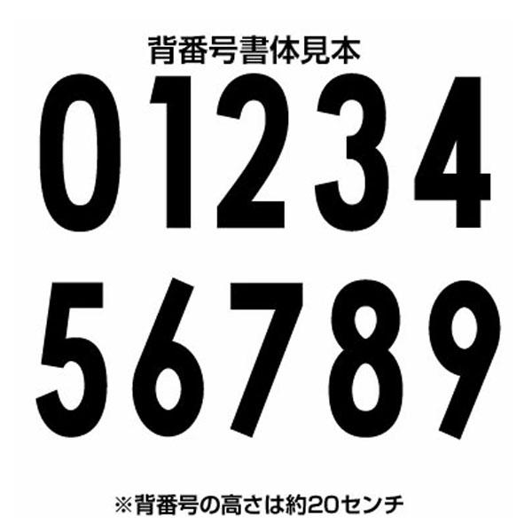 【選手支給品】ラグビー日本代表 長袖 スポンサー入り 刺繍 3L ラグビー日本代表 ウェア 上下セット スポンサーマーク入り