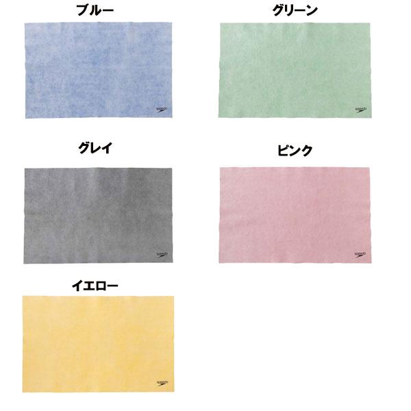 Speedo スピード マイクロセームタオル L 水泳 タオル 吸水 速乾 SE62002 | speedo | 01