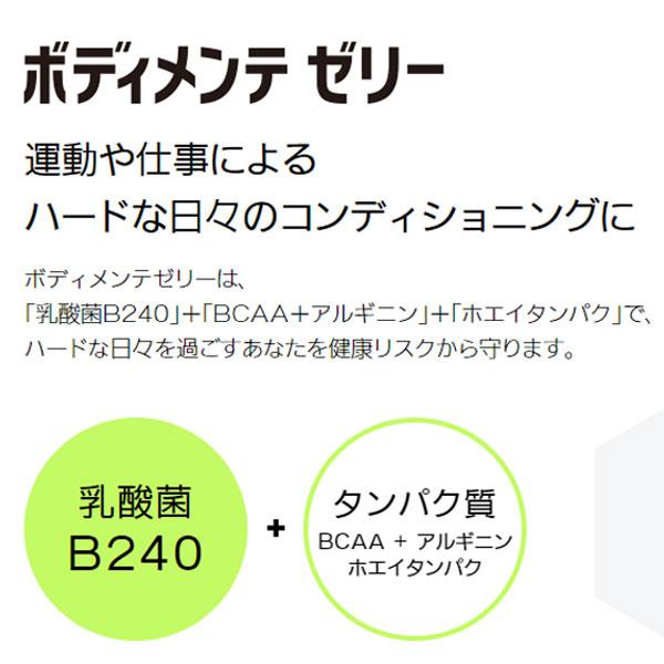 ボディメンテゼリー Amazon.co.jp: 大塚製薬 ボディメンテ ゼリー（100g×30袋