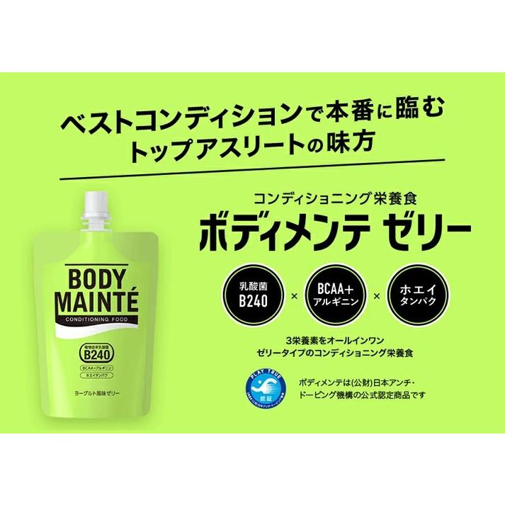 大塚製薬 ボディメンテ BODY MAINTE 乳酸菌B240 ゼリー飲料