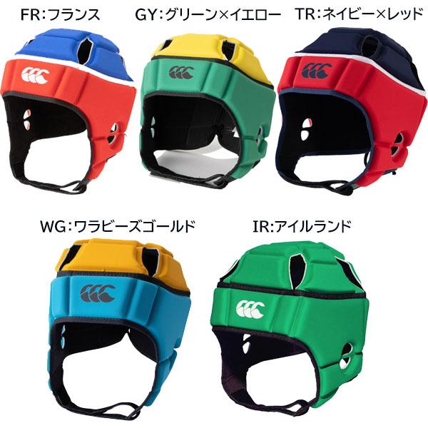 カンタベリー　ヘッドキャップ カンタベリー（Canterbury） ヘッドギア ラグビー 一般 学生